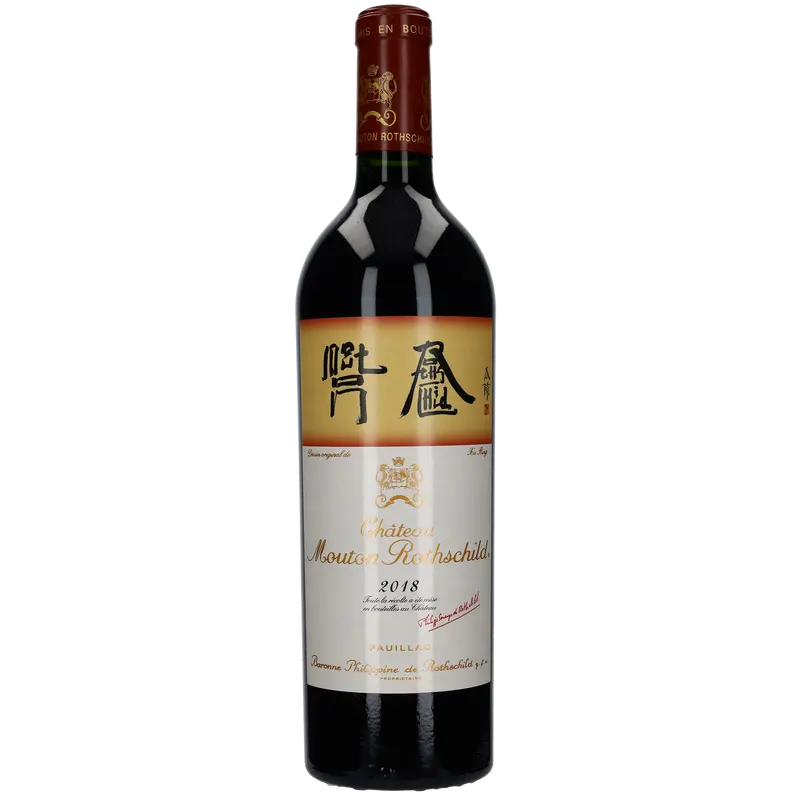 2018 Château Mouton Rothschild 1er Grand Cru Classe