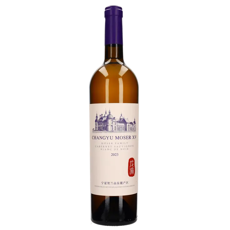 2023 Chateau Changyu Moser family XV Cabernet Sauvignon Blanc de Noir Barrique