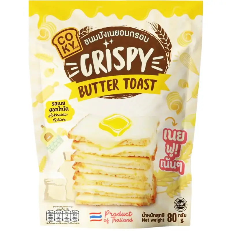 Coky Krispiga Smörkex 80g
