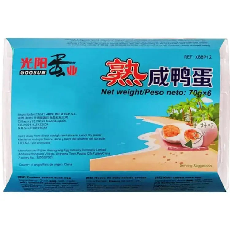 Goosun Saltade Kokta Ankägg 420g