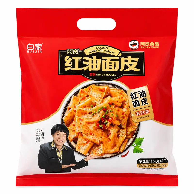 Haichijia Breda Nudlar med Chiliolja – Familjepack 106 g × 4)