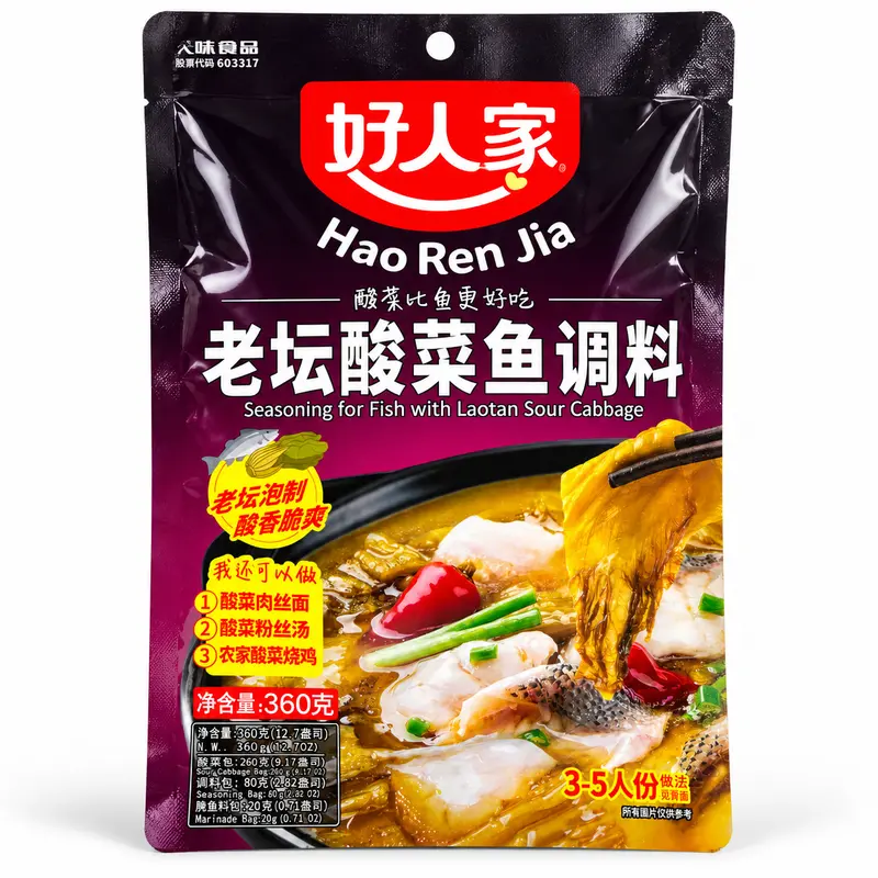 Hao Ren Jia Kryddmix till Fisk med Inlagd Senapskål 360g