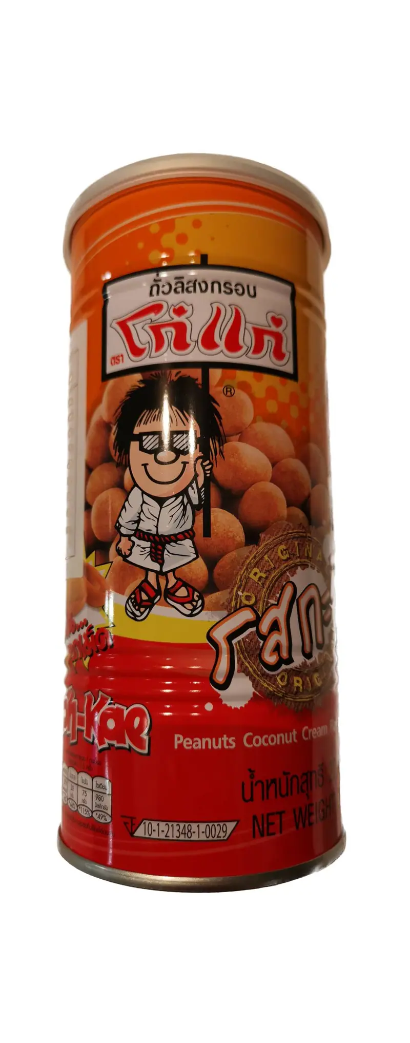 Jordnötter med Kokoskräm 225g