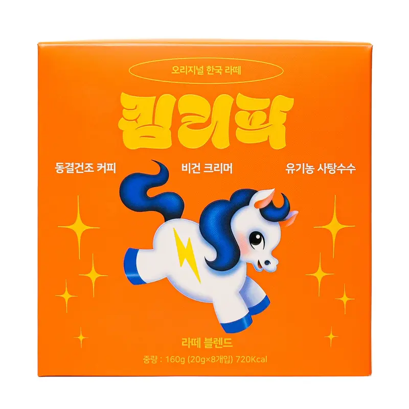 KimlyParc | Original Korean Latte Blend Box (Vegan)