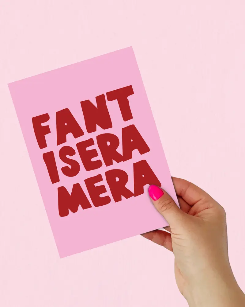 Mini poster | Fantisera mera