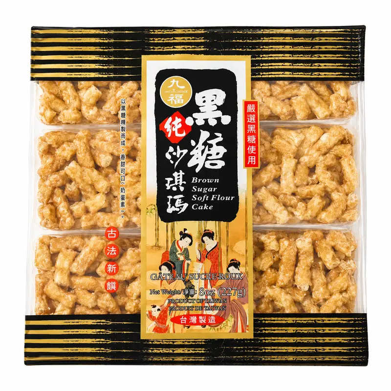 Nice Choice Sakima med Farinsocker 227g