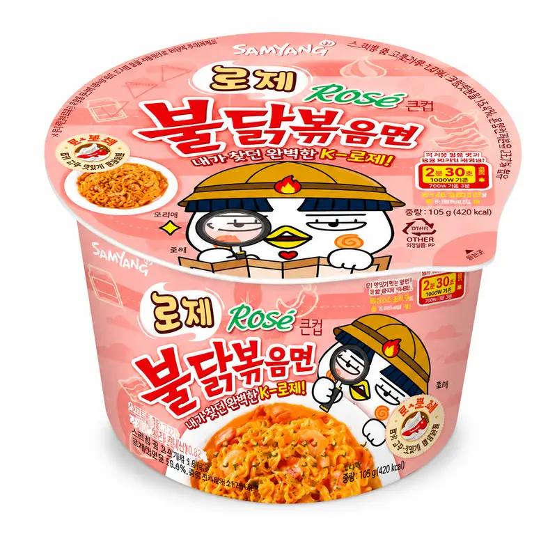 Samyang Buldak Rosé Cream Hot Chicken Ramen Cup 105g