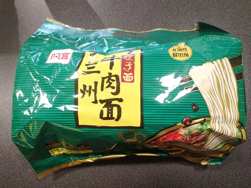 Snabbnudlar AK Lanzhou Biff 5x95g