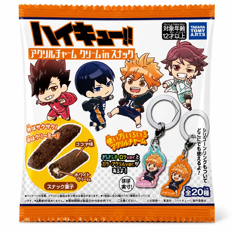 Takara Tomy A.R.T.S Kexsnack med Vaniljkräm & Akrylberlock (Haikyuu!!) 22g