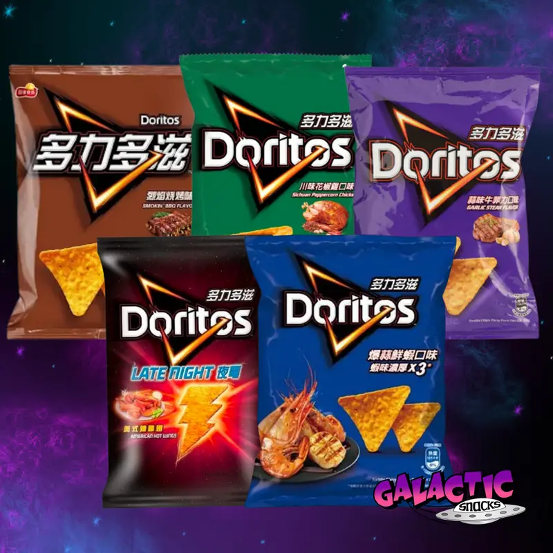 The Ultimate Doritos Bundle (Limited Edition)
