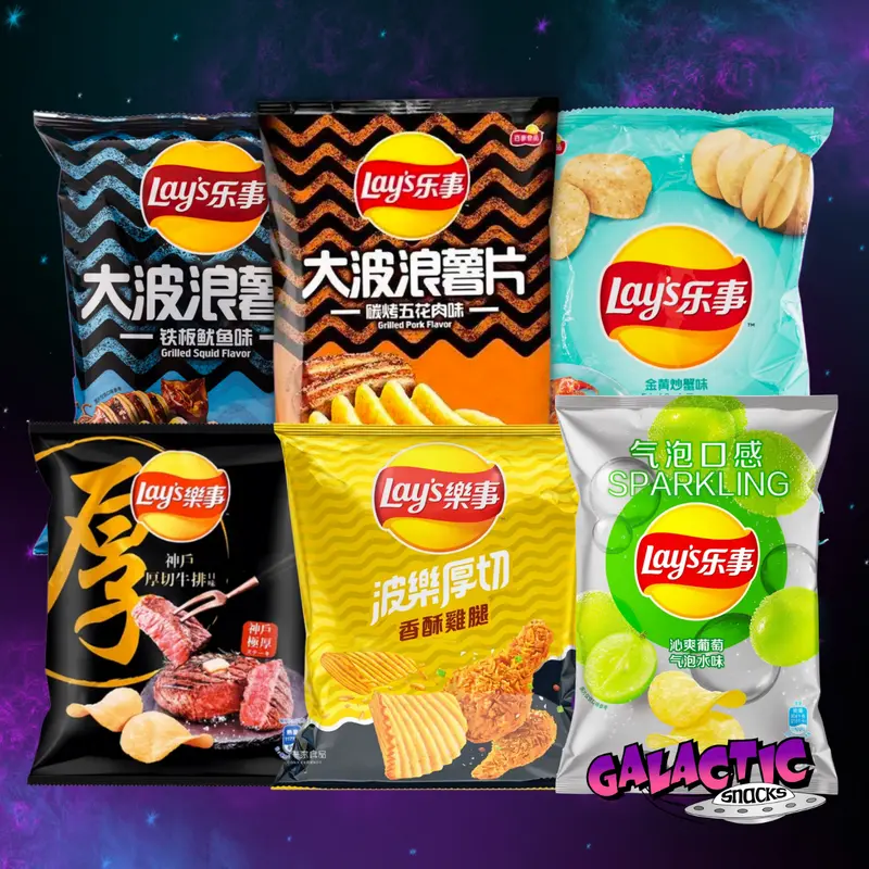 The Ultimate Lay's Chip Bundle (Limited Edition)