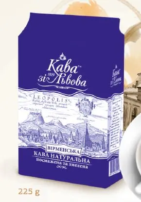VIRMENSKA 225g
