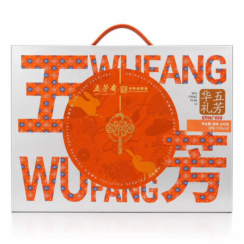 Wu Fang Zhai månkakor med nöt och kärnfyllning 10st 800g