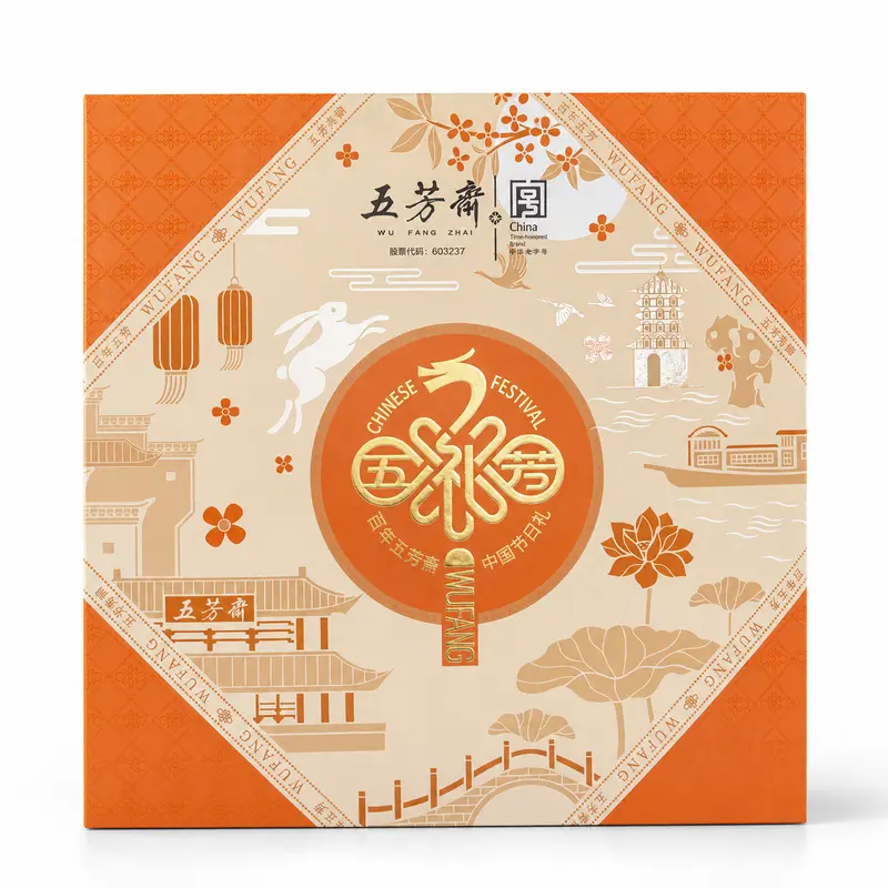 Wu Fang Zhai månkakor presentask 5 smaker 9st 580g